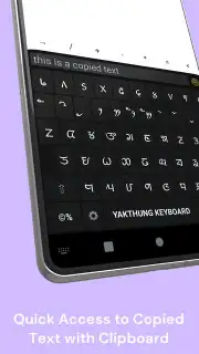Yakthung Keyboard Screenshot 3
