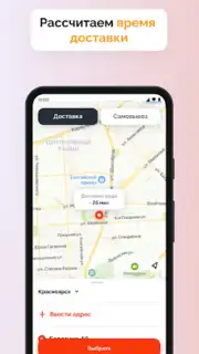 Суши Селл Screenshot 10