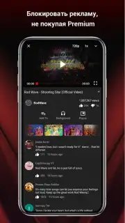 Vanced Tube Screenshot 4