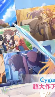 プリンセスコネクト！Re:Dive Screenshot 10