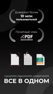 PDF Extra - Scan, Edit & Sign Screenshot 1