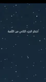 Blue Whale Game Screenshot 6