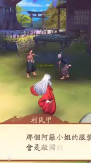 Inuyasha: Naraku's War Screenshot 10