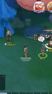 Ragnarok M Eternal Love (China) Screenshot 6