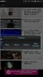 MyTube YT Screenshot 5
