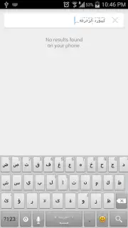 Decoration Keyboard Screenshot 6