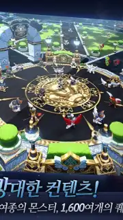 아크스피어 with BAND Screenshot 5
