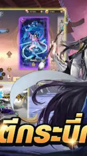 Swords of Legends M Automaton Screenshot 2