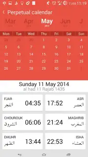 Time4Salat Screenshot 3