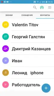 Стрим.Онлайн Безопасное общение Screenshot 2
