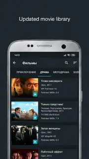DIVAN.TV Screenshot 9