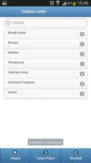 myHealth Screenshot 3