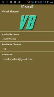 Sweets Recipes Screenshot 2