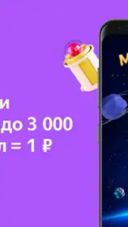 Yandex.Money Screenshot 1