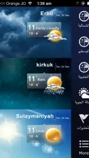 IraqWeather Screenshot 4