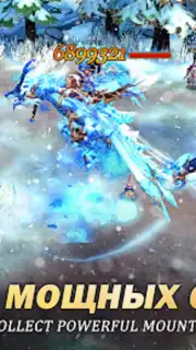 Kung Fu Legend Screenshot 1