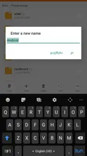 File Manager - FTP Share Screenshot 1