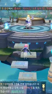 W: Cross World Screenshot 9