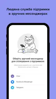 monobank Screenshot 6