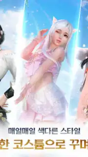 Moonlight Blade Mobile (KR) Screenshot 6