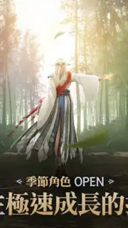 黑色沙漠 MOBILE Screenshot 16