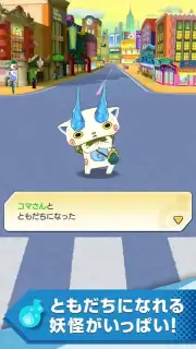 Yokai Watch World Screenshot 2
