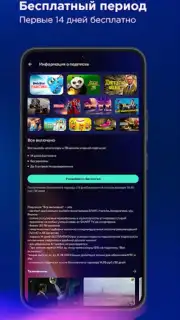 voka Screenshot 3