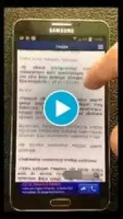 Рамадан таквим Screenshot 1