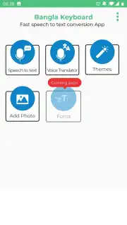 Bengali Voice Typing Keyboard Screenshot 1