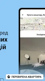 DIM.RIA: Ukraine flat rentals Screenshot 14
