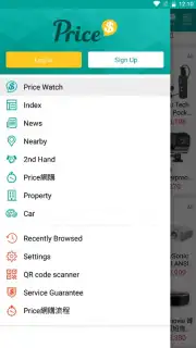 Price Screenshot 1