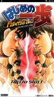 Hajime no Ippo: Fighting Souls Screenshot 6