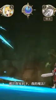 Under Oath Screenshot 12