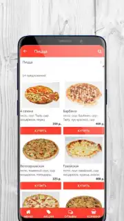 Tasty Food Screenshot 3