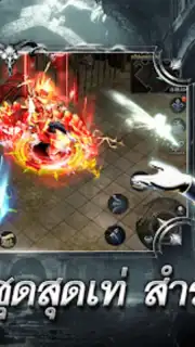 MU Classic Screenshot 9