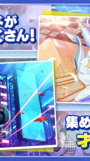 Ensemble Stars!! Music (JP) Screenshot 11