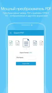 Foxit PDF Screenshot 3