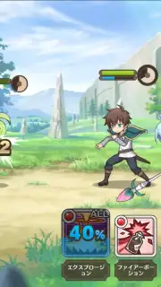KonoSuba: Fantastic Days (JP) Screenshot 7