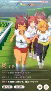 Uma Musume: Pretty Derby (JP) Screenshot 13