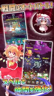 Touhou Dungeon Battle Gameplay Screenshot 1