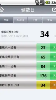Days Matter Screenshot 4