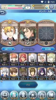 Otome Yuusha Screenshot 8