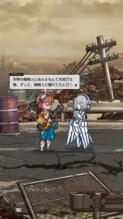 World II World Screenshot 7