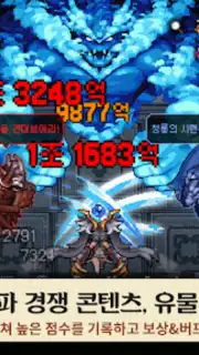 Kingdom Winds Screenshot 5