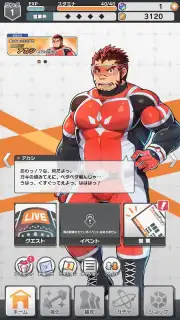 LIVE A HERO Screenshot 3