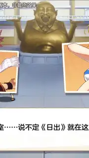 Fairy Tail: Awakening Screenshot 4