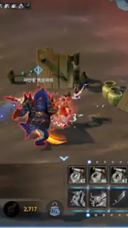 Yul Kang W Screenshot 6