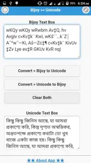 Unicode - Bijoy Converter Screenshot 4