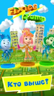 Jumper Screenshot 1