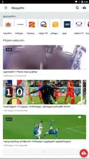 MYVIDEO.GE Screenshot 1